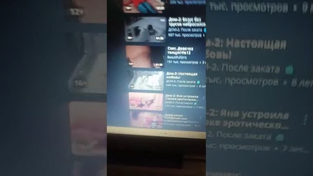 Я смотреть онлайн