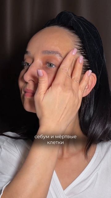 Очищающий пилинг-гель «Холодное гидрирование «Аква 24», Beauty Style смотреть онлайн