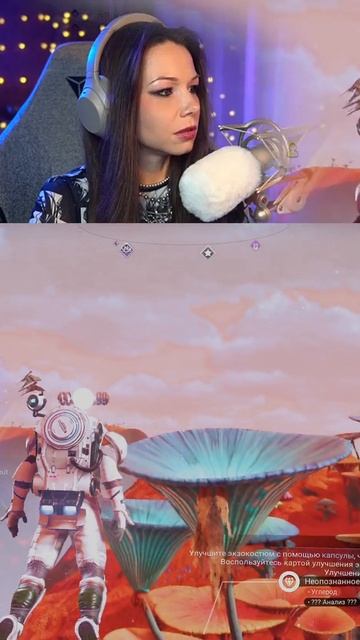 грибная планета смотреть онлайн