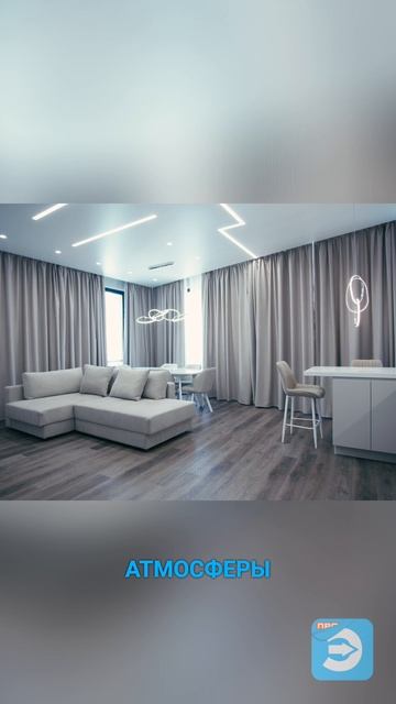 Умные шторы и свет, уют без усилий! смотреть онлайн