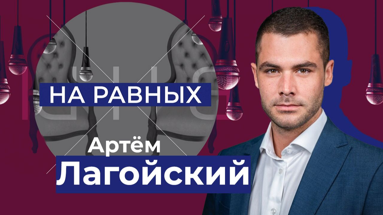Развитие культуры в Херсонской области: достижения 2025 года и перспективы. "На равных" смотреть онлайн