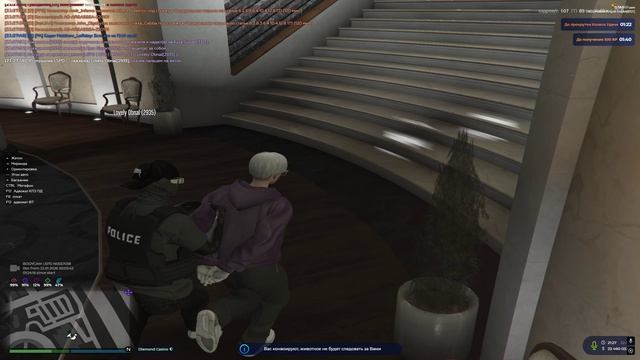 нрп кафф плюс обман в ду смотреть онлайн