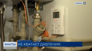 На перебои с подачей газа пожаловались жители поселка в Северском районе