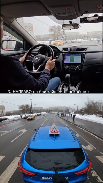 Как поворачивать если есть велополоса? смотреть онлайн