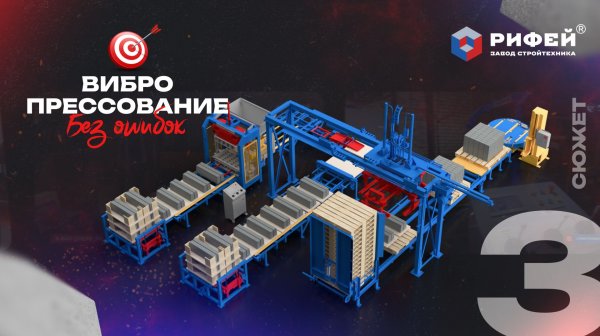 Рифей-Буран-2-А.Б.ПУ-6.0.СР.ПК.ПД.СН. СДА-750