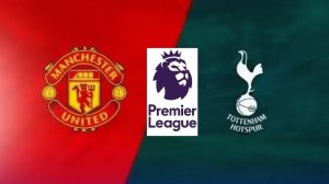 АПЛ/Ман Юнайтед-Тотенхэм