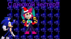 с др честер!!!🥳