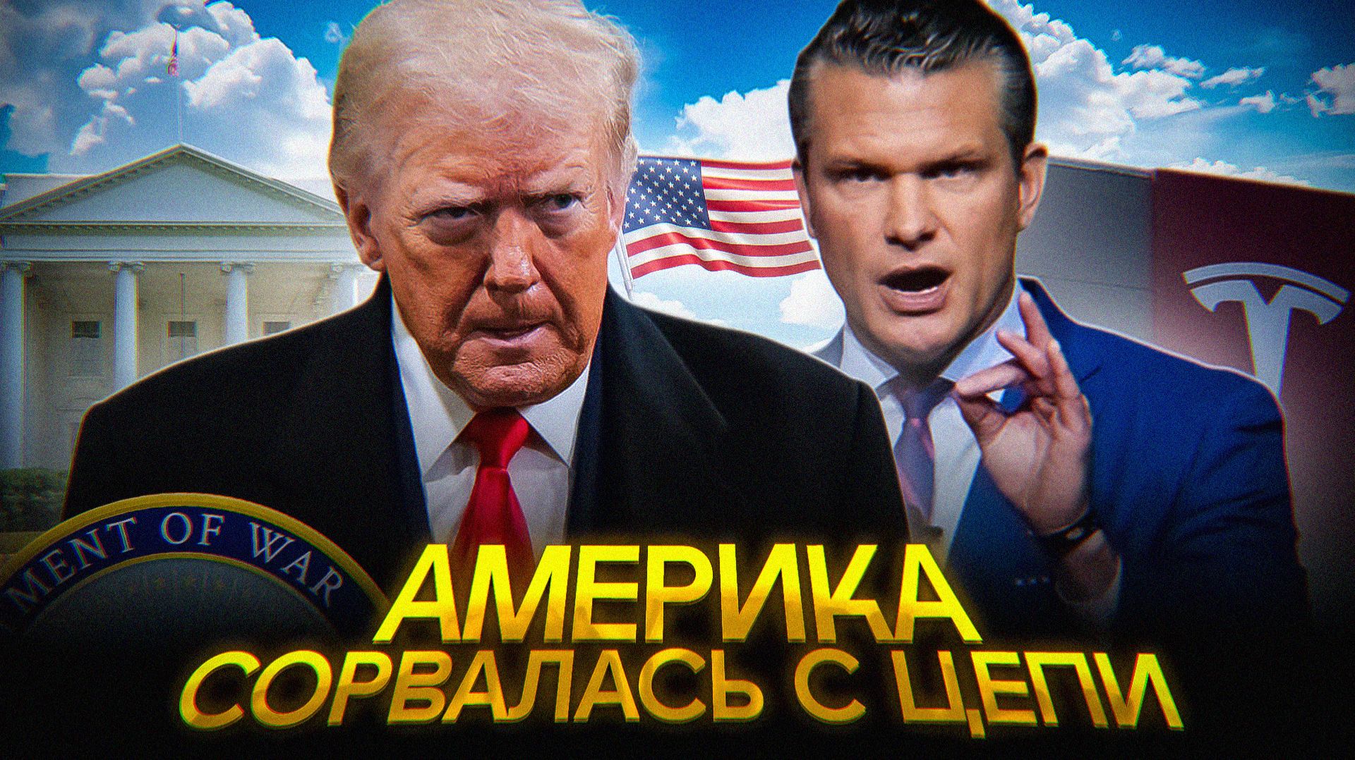 Новый Манхэттен уже запущен смотреть онлайн