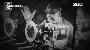 Мастер аттракционов, изменивший мир кино. Сергей Эйзенштейн