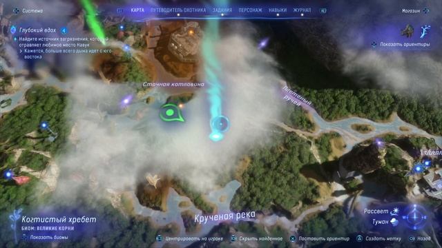 Аватар_ Рубежи Пандоры- 12 прохождение PS5 смотреть онлайн