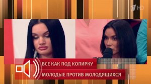 "Мы не товар" - в "Пусть говорят" 45-летняя женщина объяснила, почему мужчины уходят от молодых