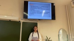 8а - Петрова Софья - проект