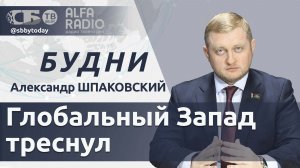 🔴Сколько стоит Гренландия? Санкционная война США и ЕС. Польские фермеры планируют забастовку