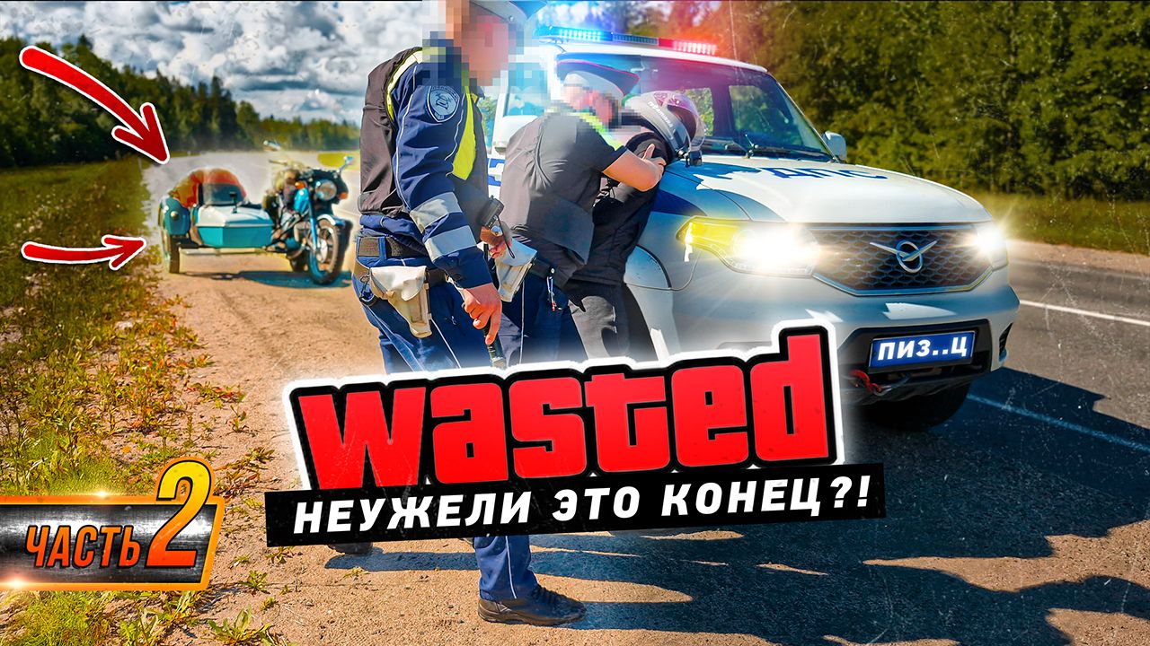 Скрутили КОПы и отвалился Мотор. В Териберку на ИЖ ЮПИТЕР 4 с люлькой смотреть онлайн