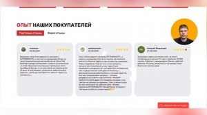 Разборы автосайтов - часть 7