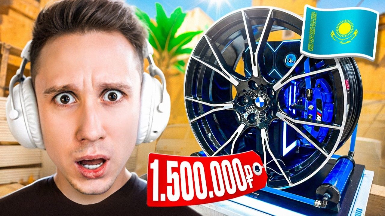 [JOSKIY] КОМП ЗА 1.500.000 РУБЛЕЙ! САМЫЙ ДОРОГОЙ ПК В КАЗАХСТАНЕ смотреть онлайн