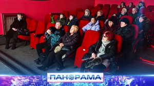 🎬 Специальный показ фильма «Август» для участников проекта «Старшее поколение»