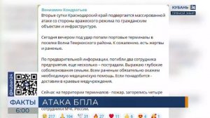 В портовом терминале в Темрюкском районе потушили огонь на двух резервуарах