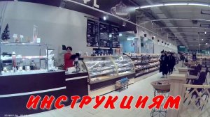 ДЕЙСТВИЯ ОХРАННИКА