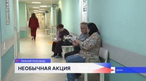 За прохождение диспансеризации нижегородцы могут выиграть отдых в санатории