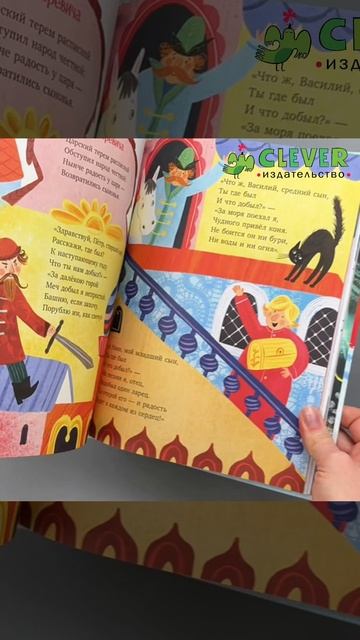 Стихи для малышей. Новый год в любимой сказке. Сборник стихов1 смотреть онлайн