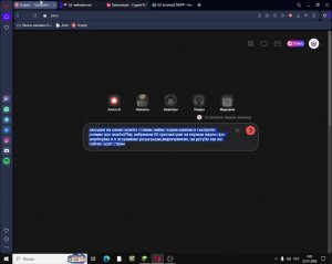 адрес сервера для начала игры - Mc.AnarhoPlay.Top постоянные ивенты, интересное комьюнити спасибо за