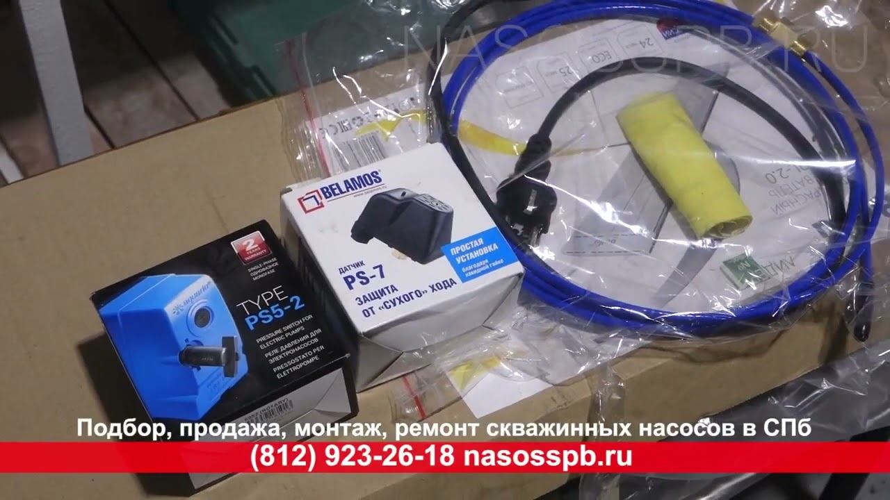Прокладка водопровода от скважины в дом монтаж скважинного насоса смотреть онлайн