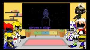 реакция андертейл на песню Трио Убийц