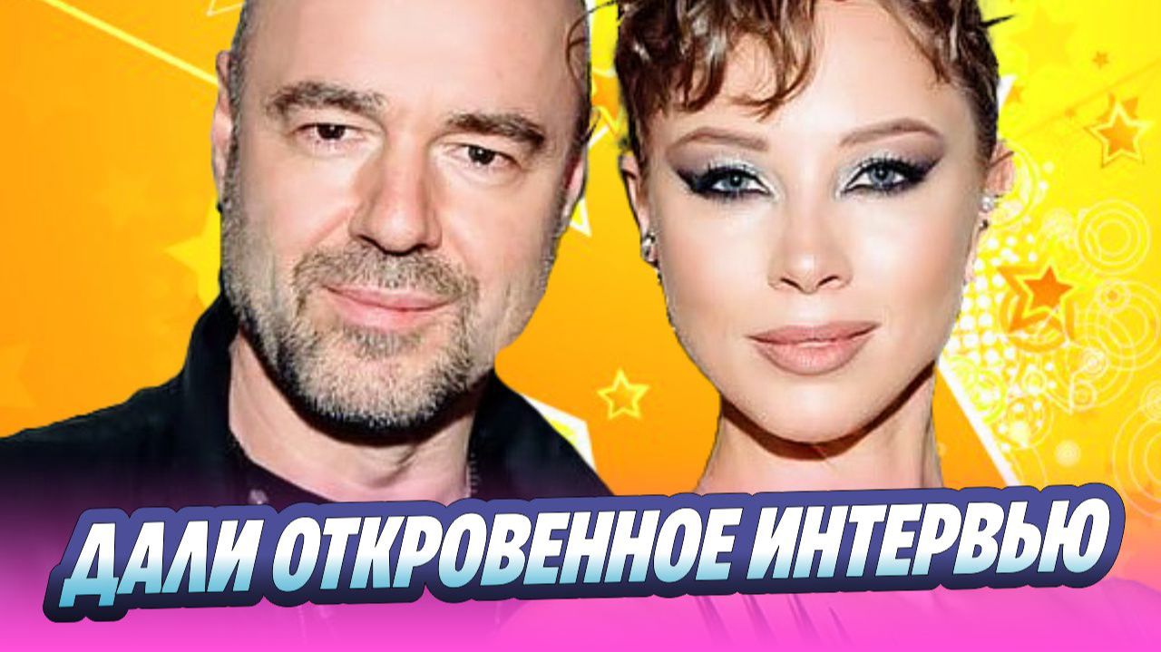 Диброва и Товстик дали откровенное интервью 🔥 Новости Шоу-Бизнеса смотреть онлайн