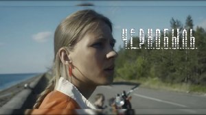 Ч.Е.Р.Н.О.Б.Ы.Л.Ь.