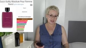 Парфюмы которые пахнут дороже чем стоят. Мои топ 7!