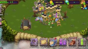 последний ролик