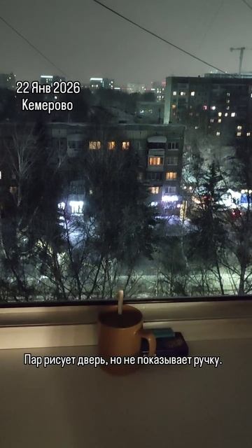 2026-01-22 смотреть онлайн