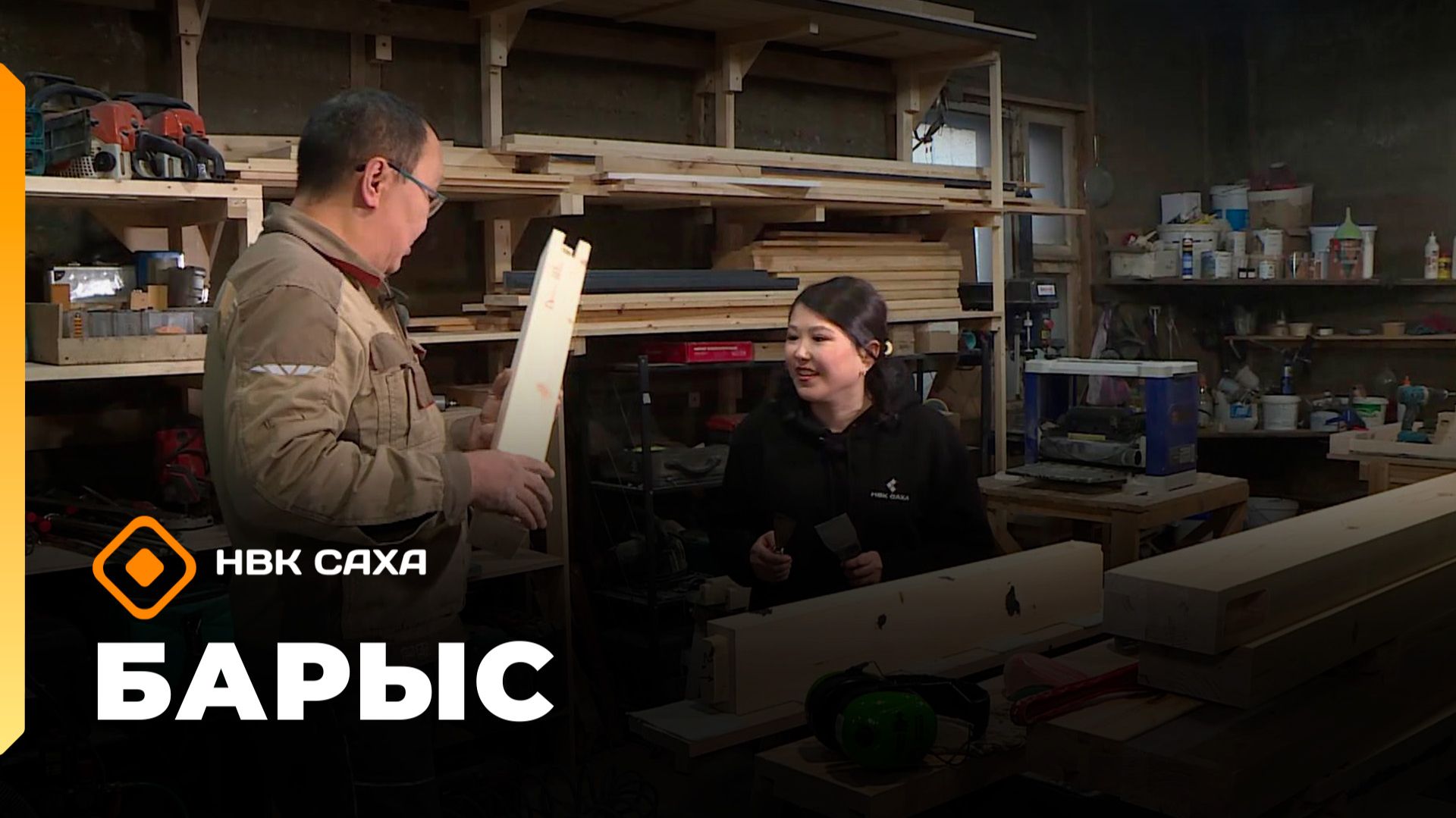 «Барыс» (22.01.26)