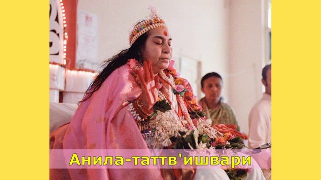 21 Святое имя Шри Брахмадевы Сарасвати. Шри Сарасвати Стотрам. Shri Saraswati Stotram смотреть онлайн