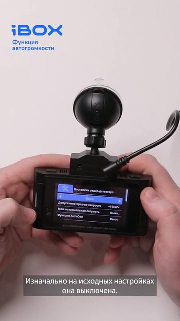 Функция автогромкости смотреть онлайн