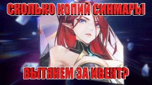 АСТРАЛЬНЫЙ АККАУНТ(27 СЕРИЯ) Mobile Legends: Adventure