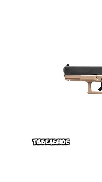 3 ФАКТА ИЗ ОРУЖЕЙНОГО МИРА (ч.2) #shorts #охота смотреть онлайн