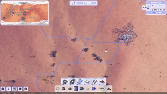 Plan B Terraform прохождение серия 5 смотреть онлайн