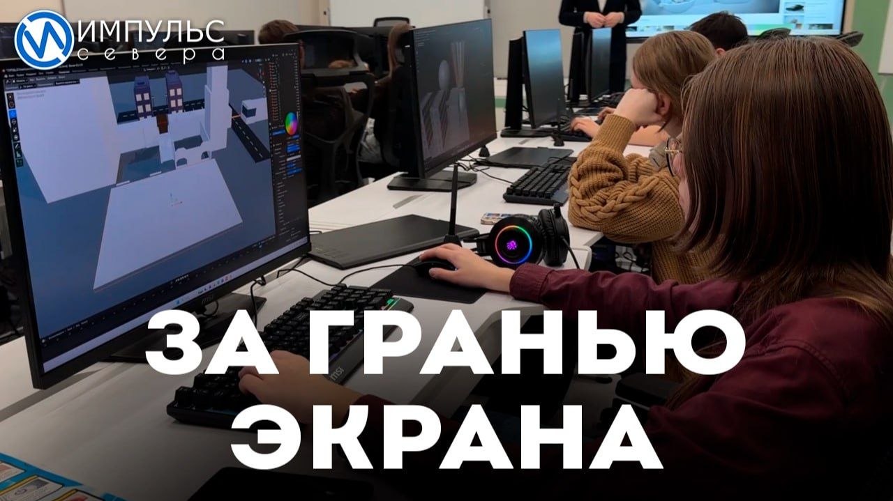 В «Лаборатории» открывают новые возможности для профессий и производства смотреть онлайн