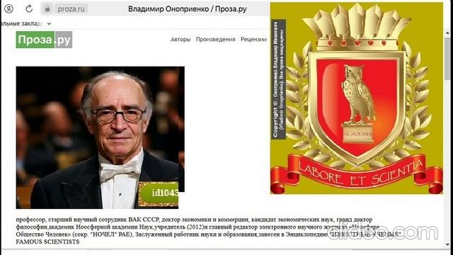 Мой_Путь к Манифесту Ноосферы 22.01.2026