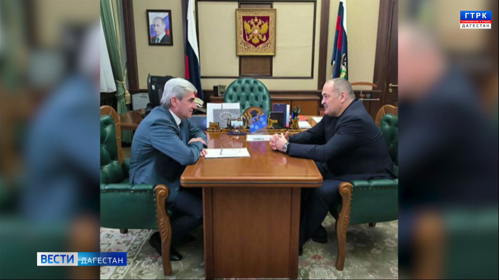 Сергей Меликов провёл рабочую встречу с руководителем Ростехнадзора Александром Трембицким смотреть онлайн