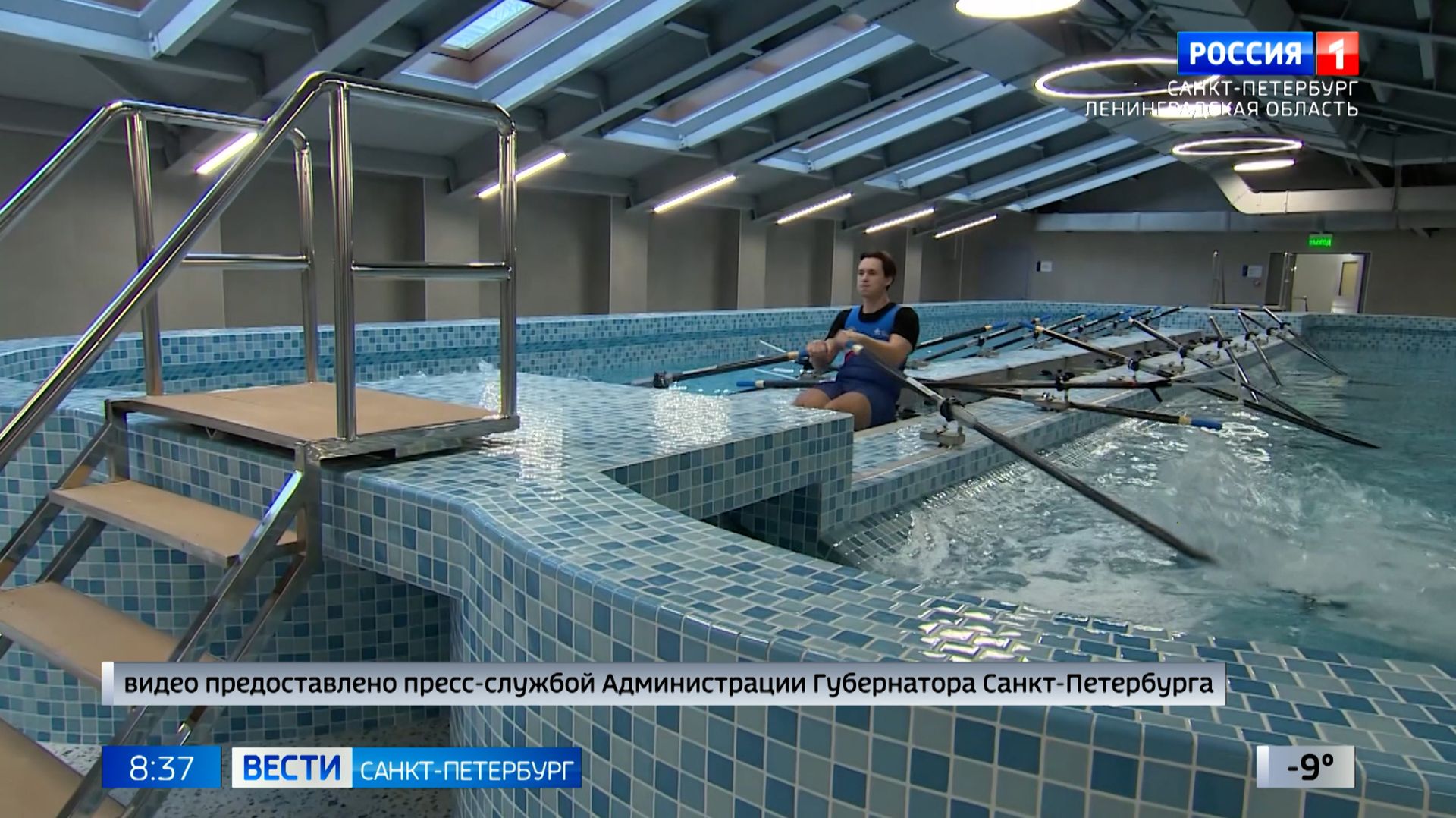 Вести Санкт-Петербург. Выпуск 08.35 от 23.01.2026 смотреть онлайн