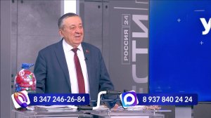 Советник министра природопользования и экологии РБ стал гостем программы «Уфимское время»