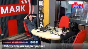 Увидеть радио: «Маевка» от 23 января 2026