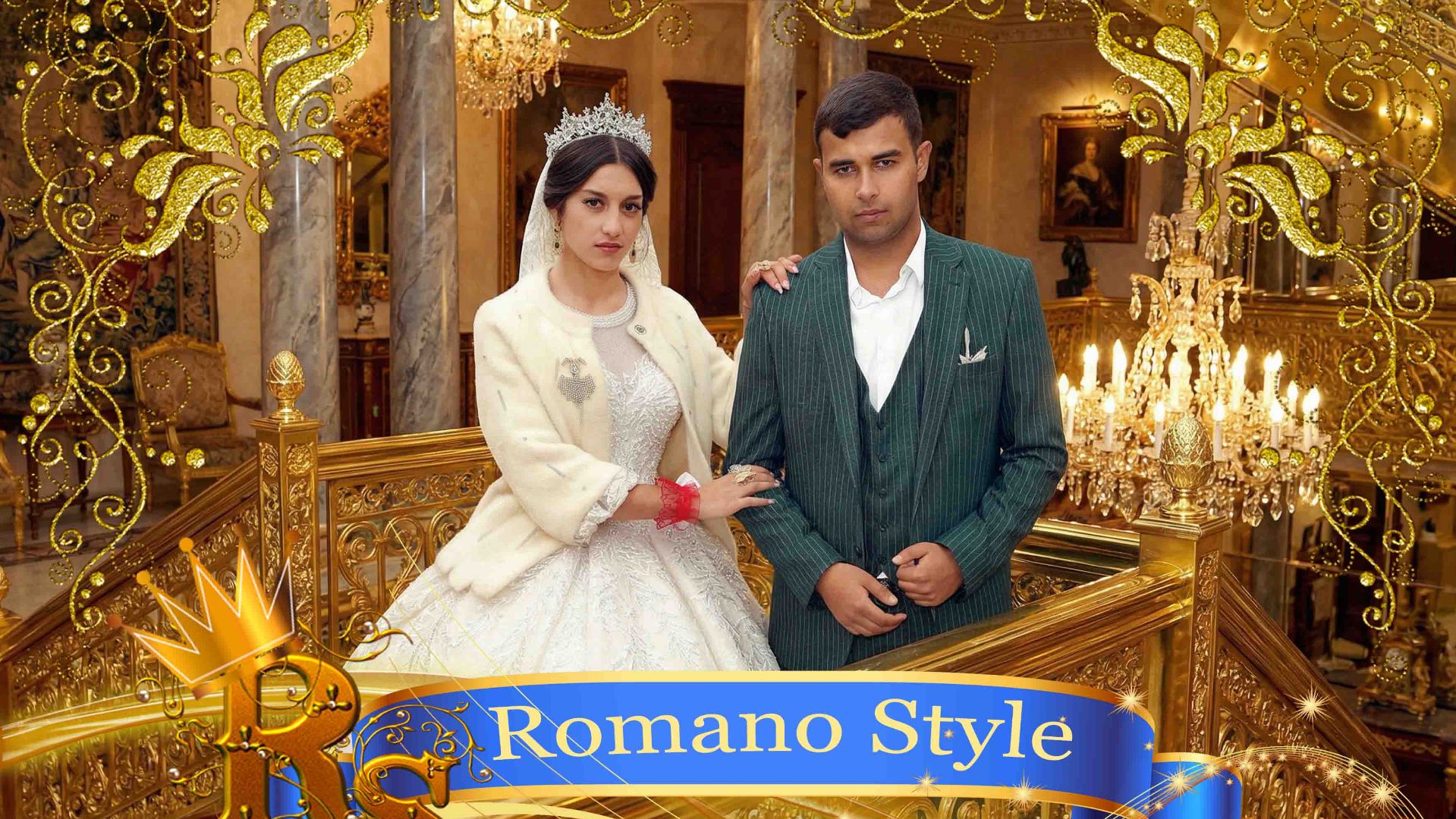 Свадьба Серёжа и Диана Часть2