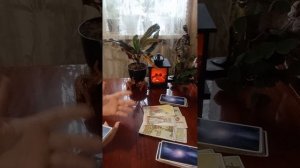 Таро.Что вам скоро откроется.