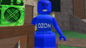 Играю за скин ozon