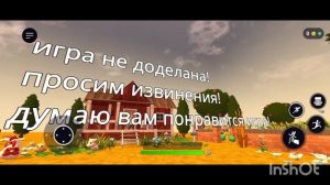 айсберг по игре eat это игра про ФЕРМУ!?