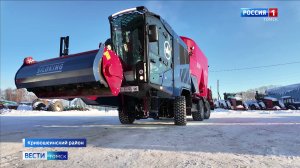 Вести-Томск, выпуск от 22.01.2026 21:10